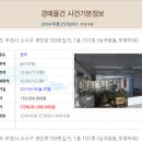 경인로193번길 이미지