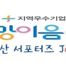 서진화학(주) 이미지