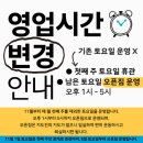 고 짐(GO GYM) 이미지