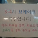 최가네수제냉면돈가스