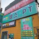 경안로25번길 이미지