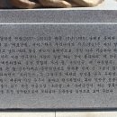 남해유배문학관 이미지