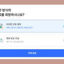 동래센트럴정형외과의원 이미지