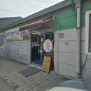 동경악발이식당