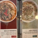 강남쌀국수 신논현점 네이버블로그