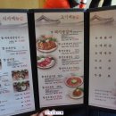 송월갈비 이미지