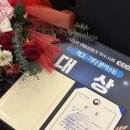 아진안전산업