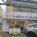 경기도 수원시 권선구 권광로 116 (권선동) 이미지