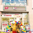 올포원텔레콤
