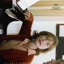 차후이동 | 2026.07-08 📝 : 공연🎫, 영화🎬