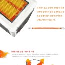사방전기