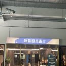 애플스크린골프(3) 이미지