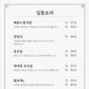 홍차이 - 파주시 가람로21번길 7-31 | 홍차이