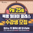 두암1동작은도서관 이미지