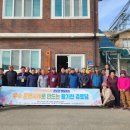 신성1리경로당 이미지