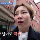 햇님이네식당 스포츠동아