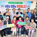 계룡경로당 이미지