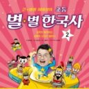 별샘 이미지