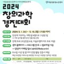 창의 과학 블록 이미지