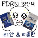 정자역약국 이미지