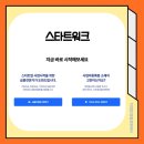 주식회사 한결시스템 이미지