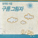 광원문화사