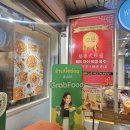 세븐일레븐 앞 | 여행] BTS 통로역 식당추천 &#39;호이텃차우래(팟타이, 바삭해물전) &amp; 통로역 세븐일레븐 앞 노점 로띠&#39; 후기