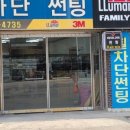 사운드팩토리카오디오 이미지