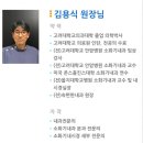 김종웅내과의원 네이버블로그
