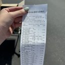 째째랑 포항 그린 오토 캠핑장 차박 후기