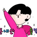 옐로우서브마린 온수수영장펜션 이미지