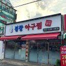 봉곡동279 이미지