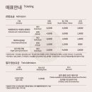 부여(백제)-03 | [부여 가볼만한 곳]백제문화단지 : 야간개장후기
