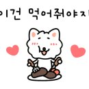 장유면옥