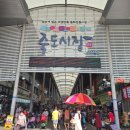 시장 앞 공터 이미지