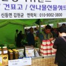 신등농장 이미지