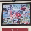 사우삼거리 이미지
