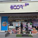 인제대 정문 맞은편 이미지