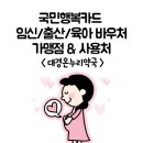 인정온누리약국 이미지