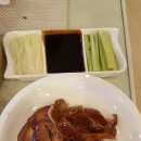 베이징덕
