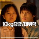 김미정헤어 - 당진시 통정3안길 5 | 넷플릭스 파반느 후기 문상민 영화 데뷔작 속상해