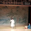 완산-23 이미지