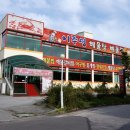 석사동 722-2 | 2013.11.26 굿모닝 대한민국 음식점 정보 - 푸짐하게 즐겨라! 틍 큰 맛집 &lt;마님과 돌쇠&gt; &lt;뽕스까스...