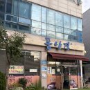 대구볼테기탕 그리고 | 전주 풍남정 도청점 아구찜 맛본 후기