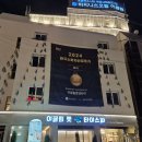 이끌림호텔 이미지