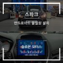 솔로몬모터스
