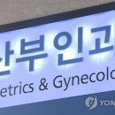 하나산부인과의원 이미지