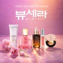 세븐뷰티코리아(주) 이미지