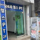 액티브짐 신가점 이미지