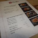 가문의우동 이미지